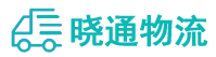 成都到淇县物流公司